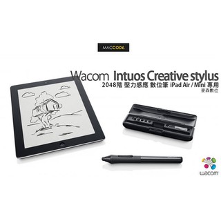 Wacom Intuos Creative Stylus 壓力感應 數位筆 iPad Air/Mini 專用