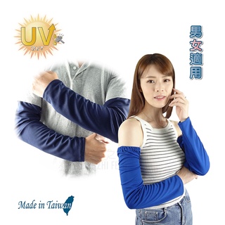 吸排平口袖套(7254)吸濕 排汗 透氣 袖套 手袖套 台灣製 防曬 運動 戶外用品