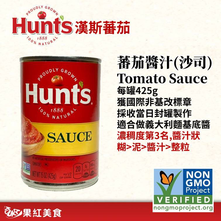 Hunt S 漢斯猶太潔食蕃茄糊蕃茄泥蕃茄沙司蕃茄配司整粒去皮蕃茄番茄罐頭蕃茄丁切丁蕃茄 蝦皮購物