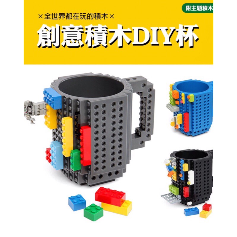 Lego馬克杯 拍賣 評價與ptt熱推商品 21年5月 飛比價格