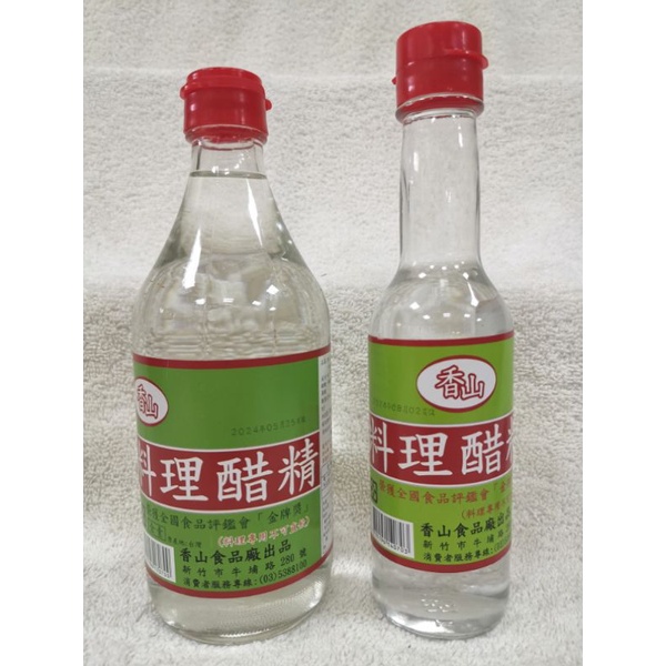 『滿額贈好禮』香山料理醋精500ml / 240ml