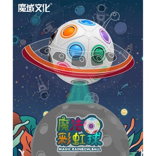 魔方教室 彩虹球 8孔 12孔 20孔 魔域 魔方格 比賽專用 世界紀錄 魔術方塊 異形 益智玩具