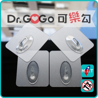 Dr.GoGo♡可樂勾♡臺灣製造可無痕重複貼組合 一體式可無痕中掛勾 毛巾架 衣架 吹風機架 置物架 網友推薦最好的掛鉤
