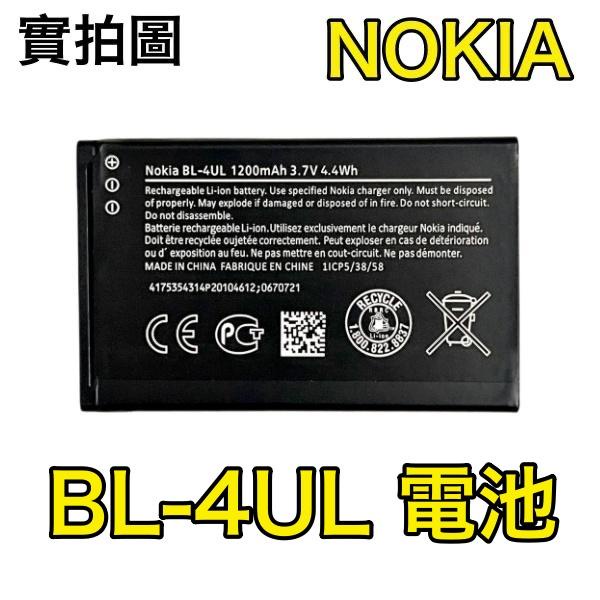 台灣現貨🔁Nokia BL-4UL 2017 新版 3310 3G版 Nokia 215 TA-1022 全新電池