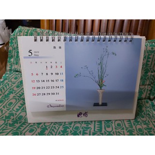 池坊自由花的價格推薦 21年11月 比價撿便宜