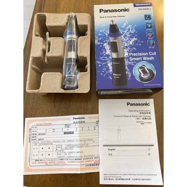 【Panasonic 國際牌】ER-GN30 修容刀/鼻毛器(台松公司貨)