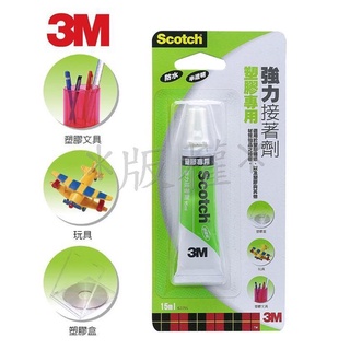 3M 6225 塑膠專用強力接著劑30ml