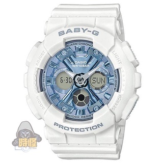 【CASIO】台灣卡西歐公司貨 BABY-G 金屬三眼搖滾甜美運動女錶 100米防水-白X金屬藍(BA-130-7A2)