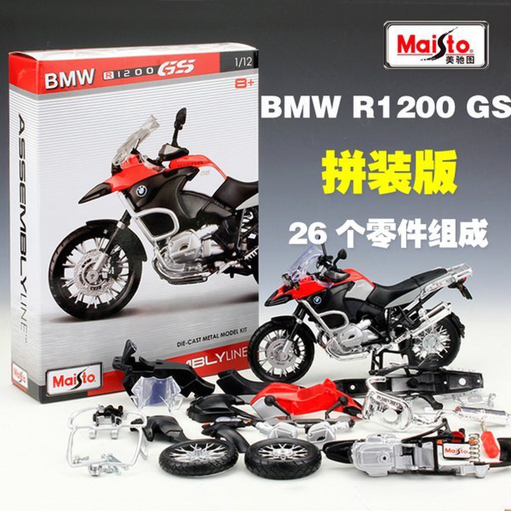 ╭。BoBo媽咪。╮Maisto模型 1:12 寶馬 BMW R1200GS  組裝 拼裝摩托車