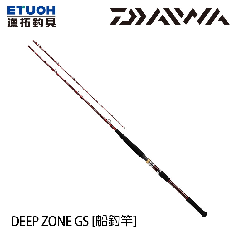 DAIWA DEEP ZONE GS R [漁拓釣具] [船釣竿]