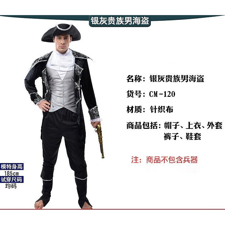 船長服 Ptt Dcard討論與高評價網拍商品 21年9月 飛比價格