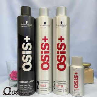 OSiS+黑炫風/ 超級黑颶風/急凍定型噴霧 500ml/100ml施華蔻 Schwarzkopf