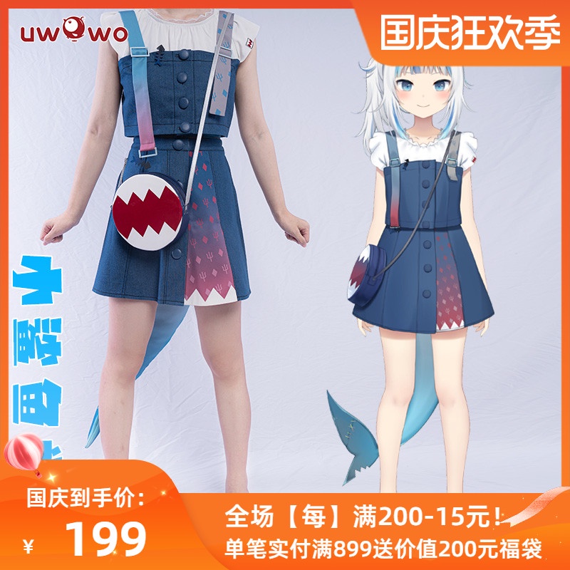 【現貨】Gawr Gura小鯊魚cosplay 可愛背帶連衣裙日常服女