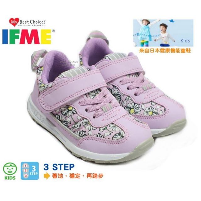 新品上架             日本品牌IFME健康機能童鞋 ~兒童款學步鞋/運動鞋 (粉紫 IF30970803)
