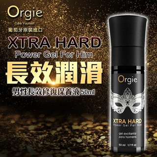 青春活力之旅 蝦咪 葡萄牙Orgie-XTRA HARD 男用長效修復英雄活力保養液-50ml