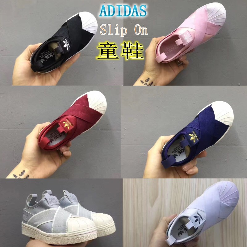 adidas superstar slip on enfant deepblue