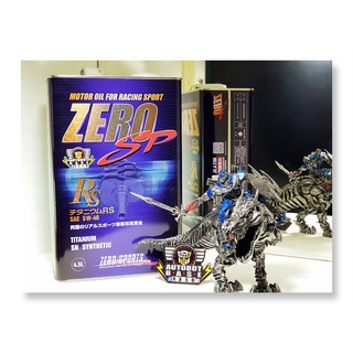 新上市 超級SP 液“鈦”酯類 Zero/Sport機油 5W-40 《高速競技版》 4.5L (超商取貨每筆限購一組)