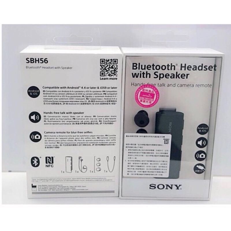 無線遙控拍照的好夥伴Sony SBH56 藍牙耳機控制器