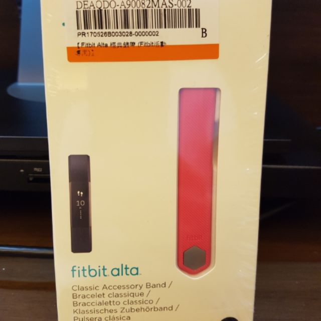 Fitbit Alta 原廠盒裝手環錶帶 全新未拆封 Alta HR 也適用