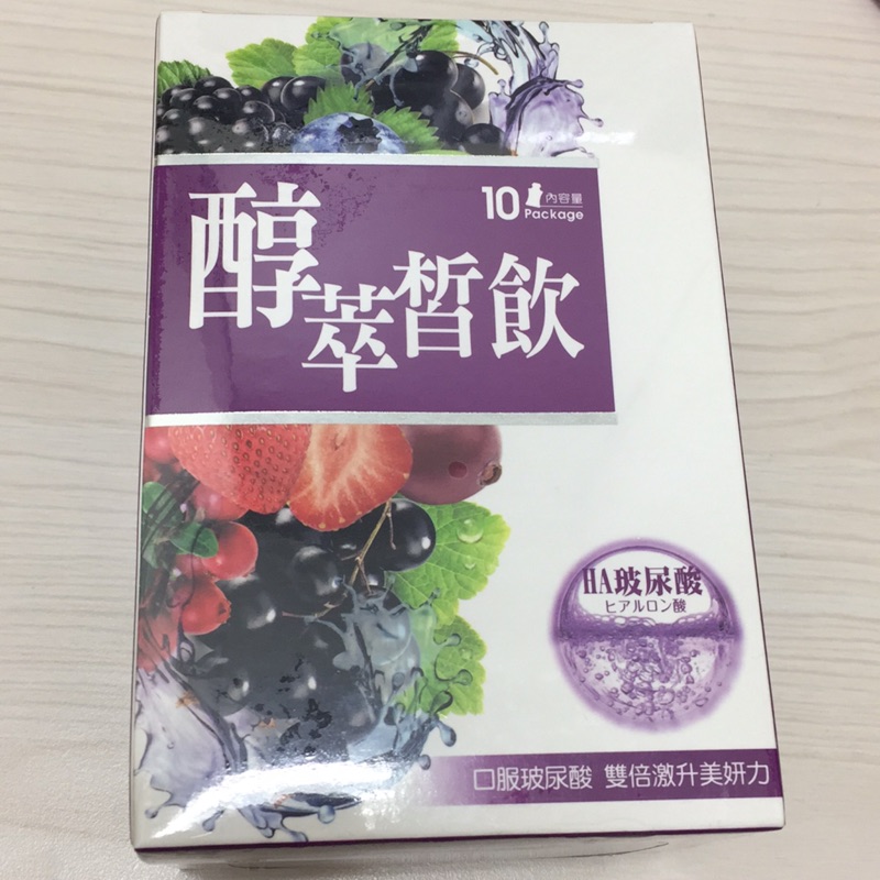 醇萃皙飲4盒一組