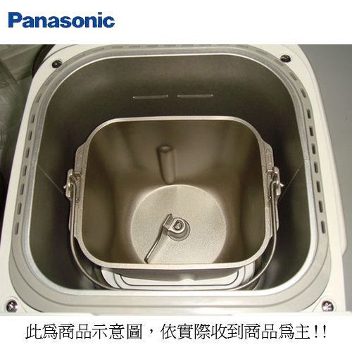 Panasonic 國際 製麵包機專屬內鍋/麵包鍋(不含內部葉片) 原廠配件 廠商直送
