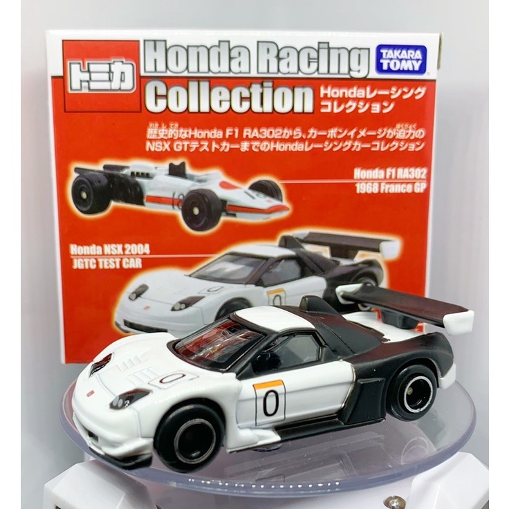 多美 Tomica Honda racing collection nsx JGTC 黑白樣式 模型車