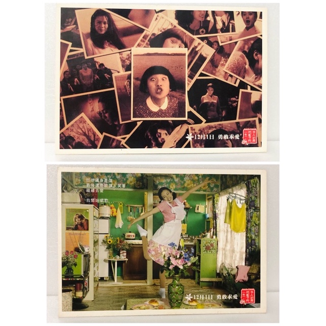 令人討厭的松子的一生 Ptt Dcard討論與高評價商品 2021年11月 飛比價格