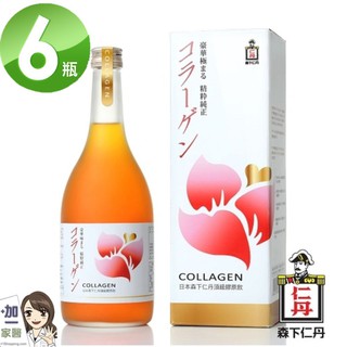 森下仁丹 頂級膠原飲(700ML)x6瓶組 日本進口 雙重水解技術 高含量 最新效期