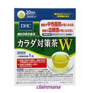 *現貨*Na日本代購 DHC 身體 對策茶W 綠茶 20日份 膳食纖維