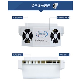 專利磁吸快裝線 新款 車用USB排氣扇 汽車排風扇 汽車散熱器 行動電源 USB排氣扇 車宿換氣 車宿抽風