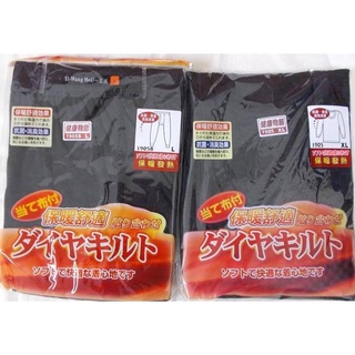 【熊好買】臺灣製一王美1905 男衛生衣保暖發熱遠紅外線 內裡微刷毛 長袖內衣 男圓領衛生衣 男保暖衣 保暖褲 男衛生褲