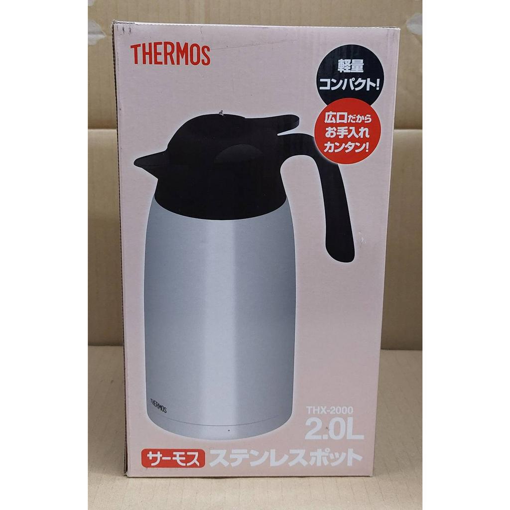 B-THERMOS膳魔師保溫壺THX-2000