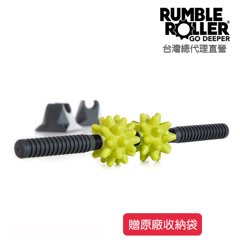 【Rumble Roller】 惡魔球按摩桿 強化版 Beastie Bar 【免運】代理商直營