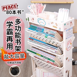 🌟暢銷🌟 NEW-PEACE 360°旋轉可移動書架課桌教室桌邊夾縫落地置物架書櫃書桌收納