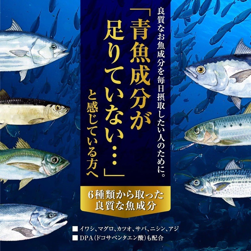 新商品特價日本製造魚油鮭魚dha Epa Dpa 銷售第一omega3 鮭魚油 蝦皮購物