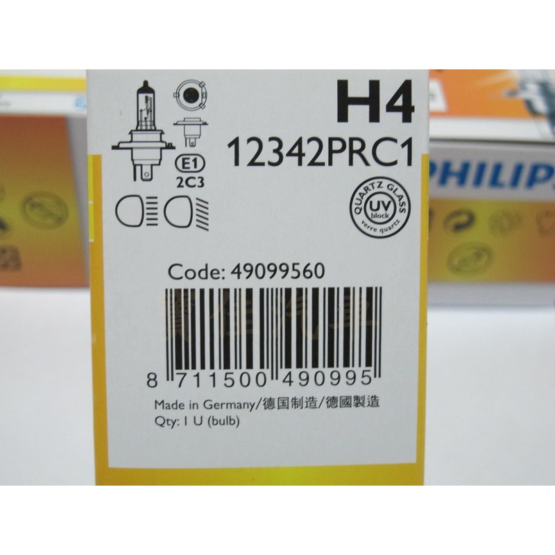 H4規格 55W 60W PHILIPS H4 燈泡 【+30% 亮度增強 Premium】 總代理公司貨　飛利浦 大燈燈泡 非OSRAM歐司朗 黃金燈泡