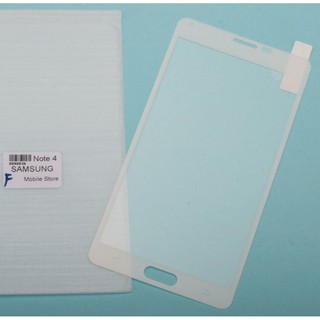 三星手機鋼化玻璃膜 samsung galaxy NOTE 4 螢幕保護貼 SM-N910-滿額免運費