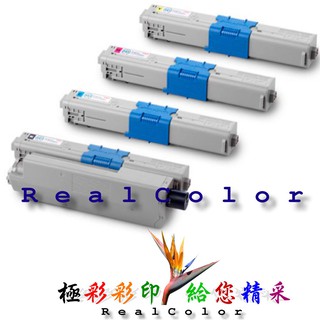 極彩 含稅直營價 OKI MC363 C332 MC363dn MC363 MC363dn 黑色環保匣 46508717