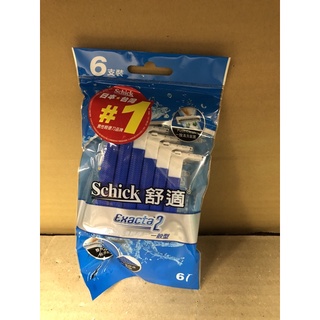 舒適高階防滑輕便刀 一般型6支裝