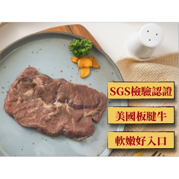 牛排冷凍如何正確解凍冷凍肉 Cpdpg