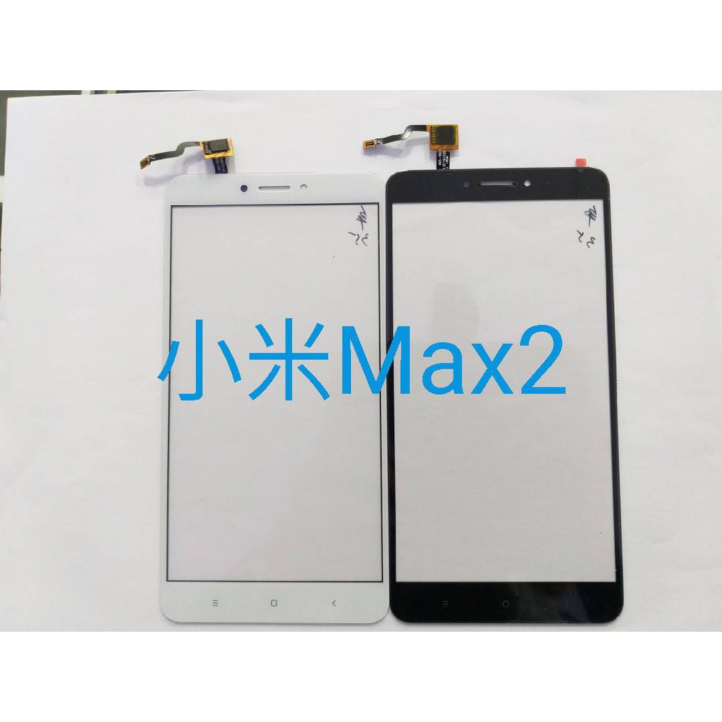 台中手機快速維修 小米 小米Max2/小米 Max 2 觸控板 玻璃 更換 歡迎來電