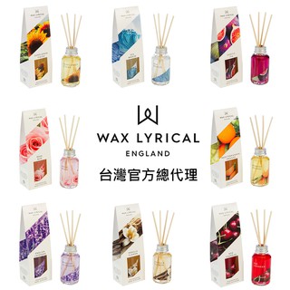 【Wax Lyrical】英式經典系列 40ml 室內擴香 多款可選