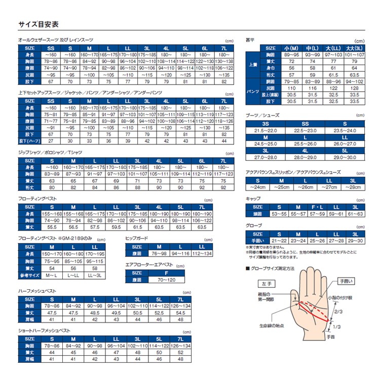 Gamakatsu Gm 3604 漁拓釣具 T恤 蝦皮購物