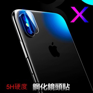 (出清) 蘋果 鏡頭貼 鏡頭膜 iPhonexr iPhone xr ixr xr鏡頭貼 高畫質 5H 防刮