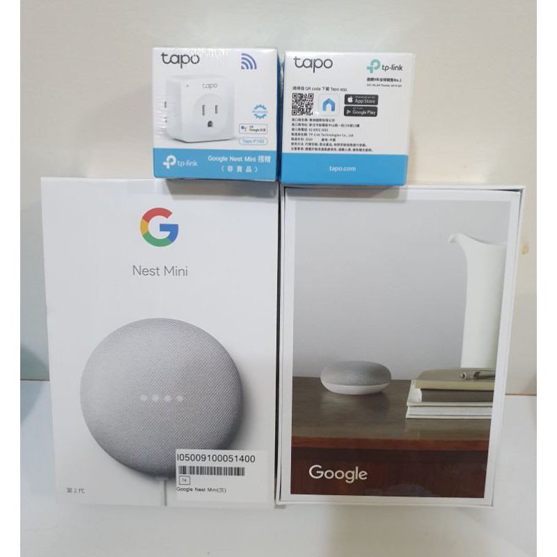 購Google Nest Mini 2代智慧音響（全新）＆ 贈Tapo P100 迷你WiFi智慧插座（全新）
