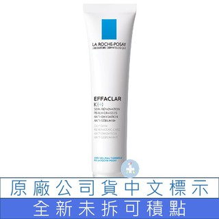 理膚寶水 淨透煥膚極效精華 40ml EFFACLAR K(+) 禾坊藥局親子館