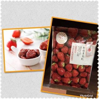 櫻桃爺爺--鮮採草莓乾