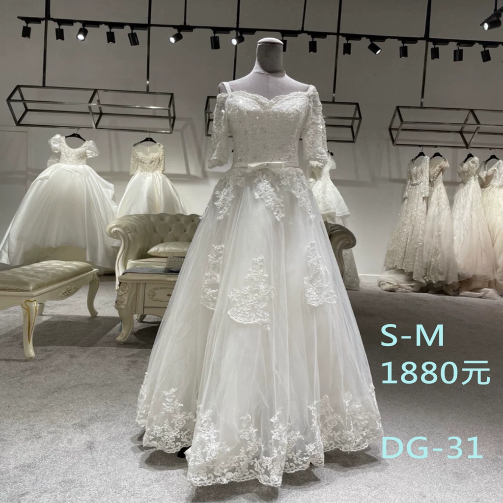 二手婚紗😍一折拍賣，手工白紗系列，自助婚紗首選精品DG-31-  #新娘禮服