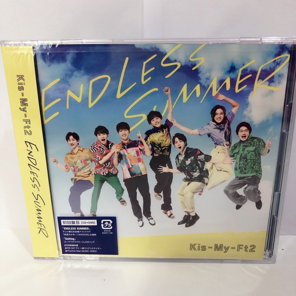 Kis My Ft2 Endless Summer的價格推薦- 2024年1月| 比價比個夠BigGo