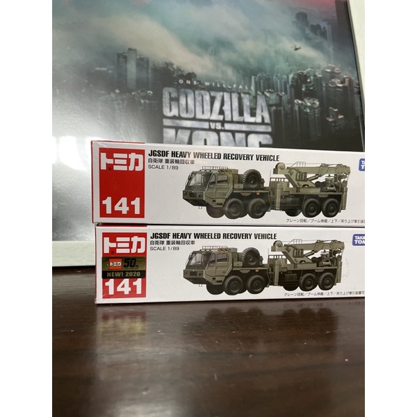 TOMICA 多美 141 自衛隊 重裝輪回收車 新車貼